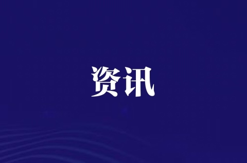 众生药业：夯实长期价值成长逻辑，创新药管线步入兑现期