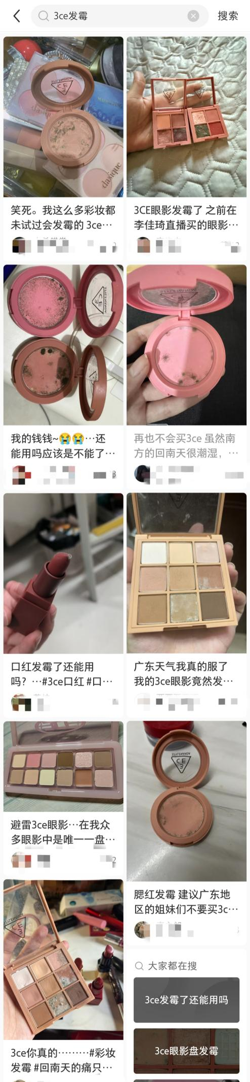 别让美妆变“霉妆”，又到回南天，你家眼影盒还好吗？
