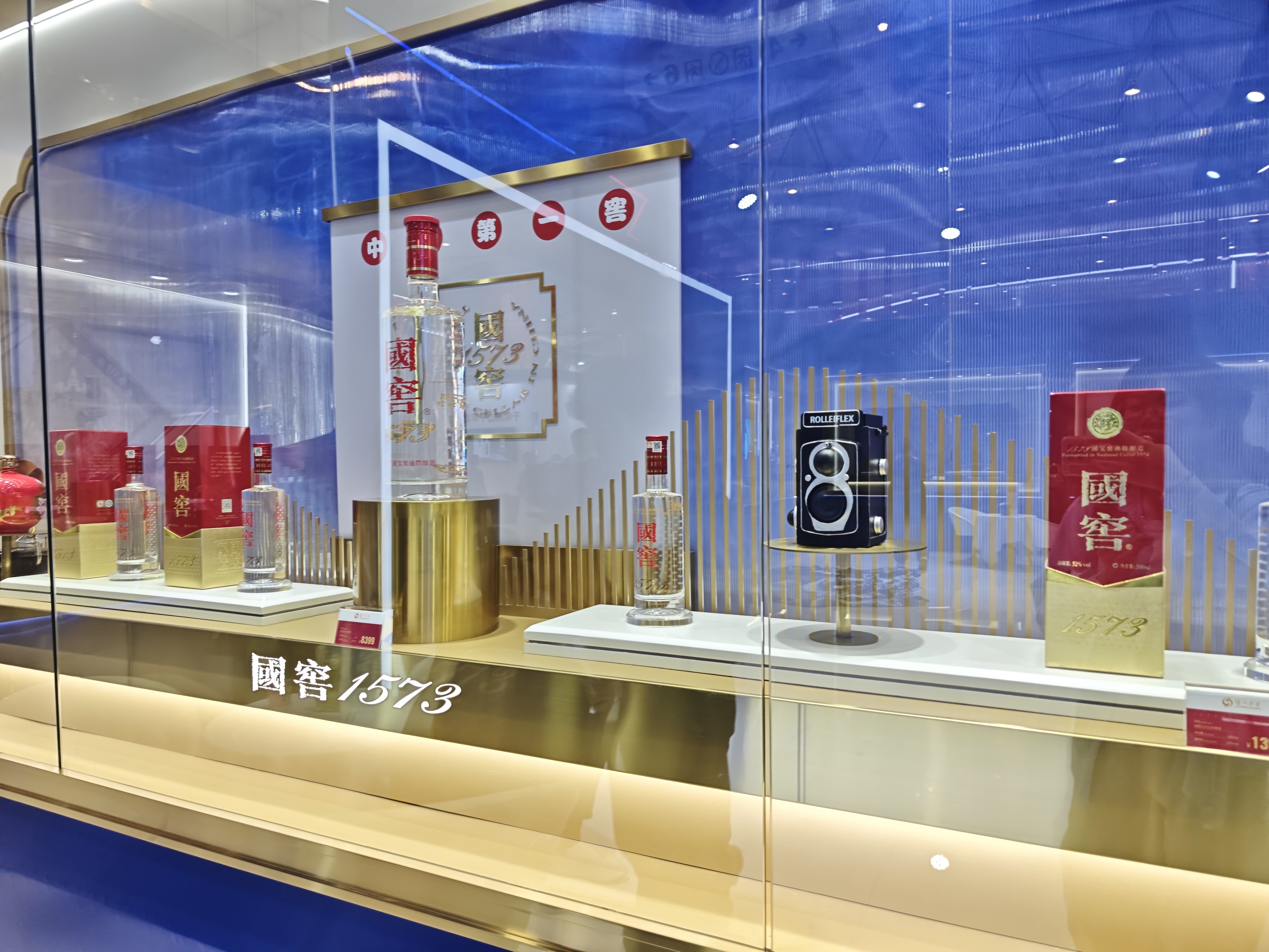 泸州老窖确认全系产品停货！此前曾多次实施全面停货举措