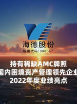 泡财经