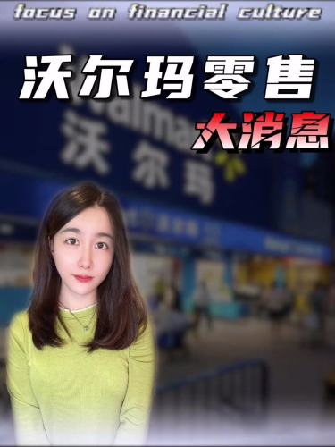 泡财经