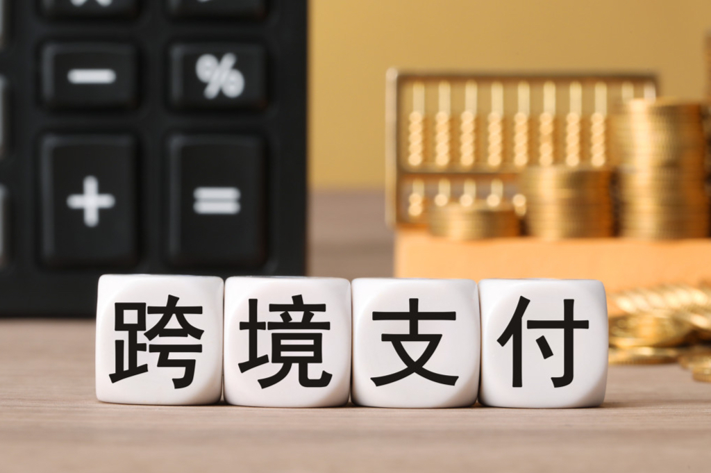 净利腰斩，拉卡拉三天仍涨47%！跨境支付市场百万亿，支付龙头困境反转？