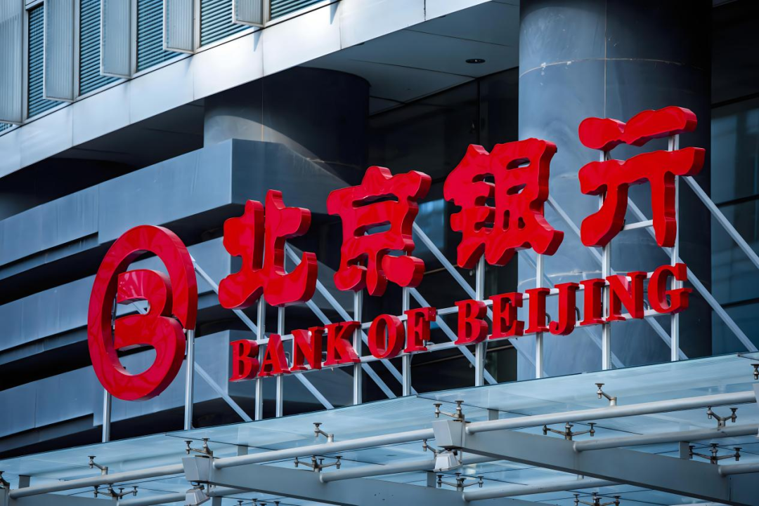 三年转型,北京银行终成蝶变