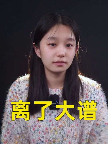 泡财经