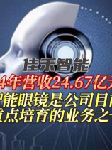 泡财经