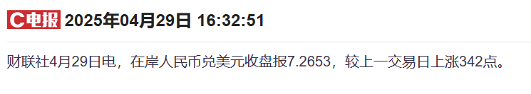 大瓜,恐怖!