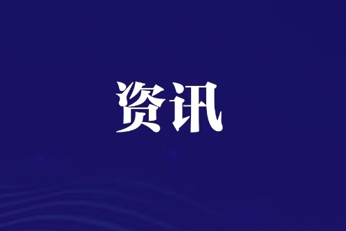 陆金所控股“行云2.0”,以科技赋能重塑小微企业融资体验