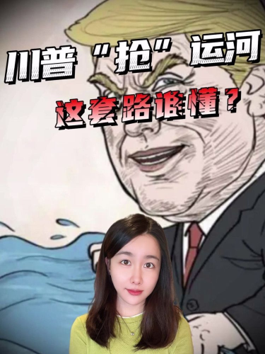 泡财经