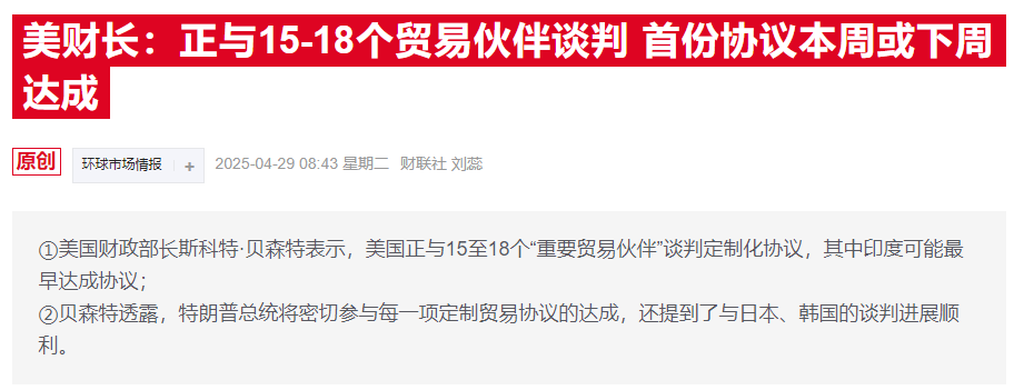 盘后大利好！人民币爆拉升破7.26，AI两大重磅利好，沃尔玛认怂