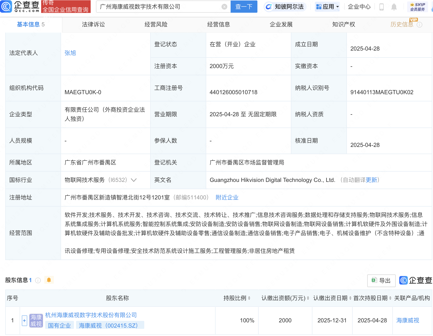 泡财经