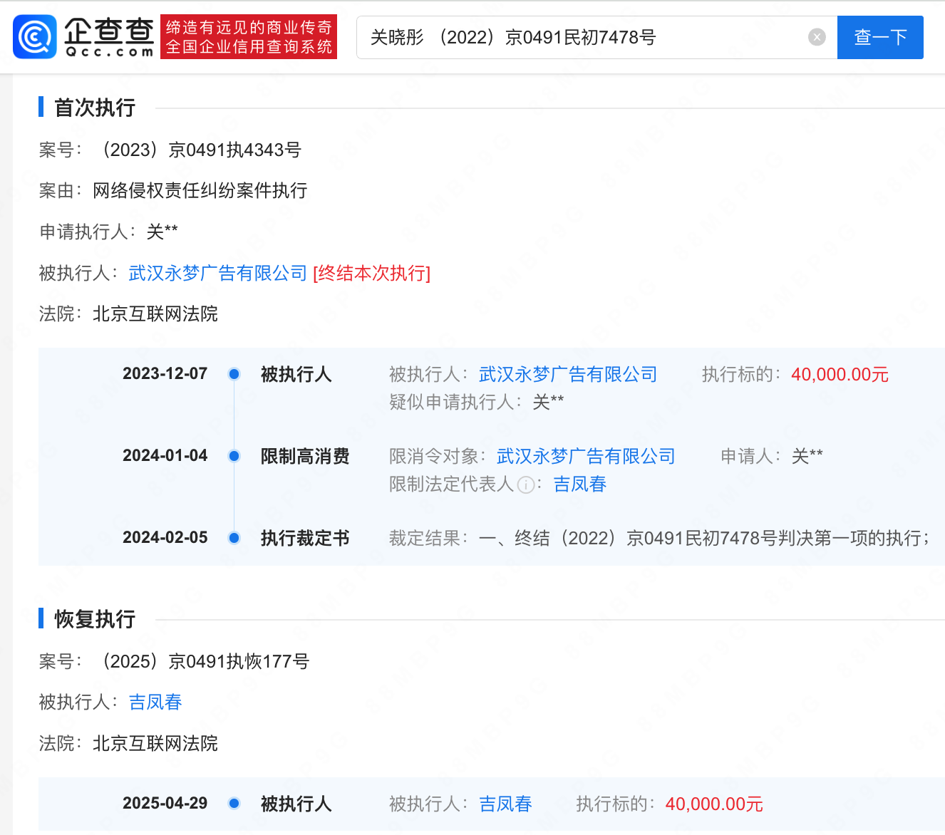 泡财经