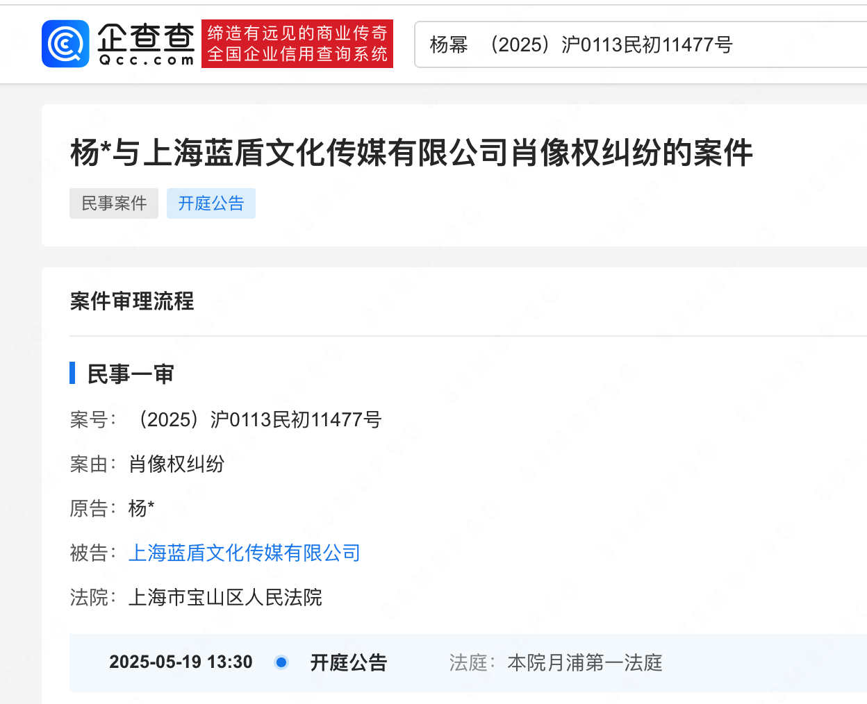 泡财经