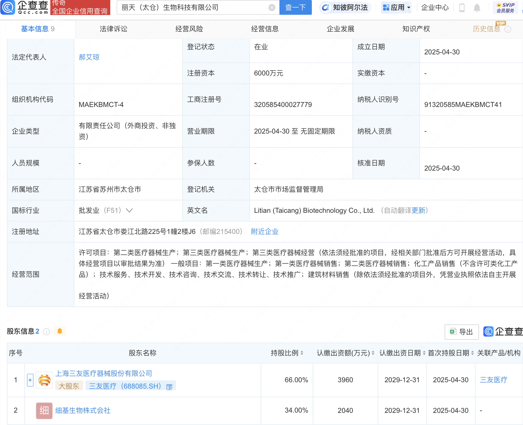 泡财经
