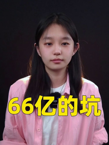 泡财经