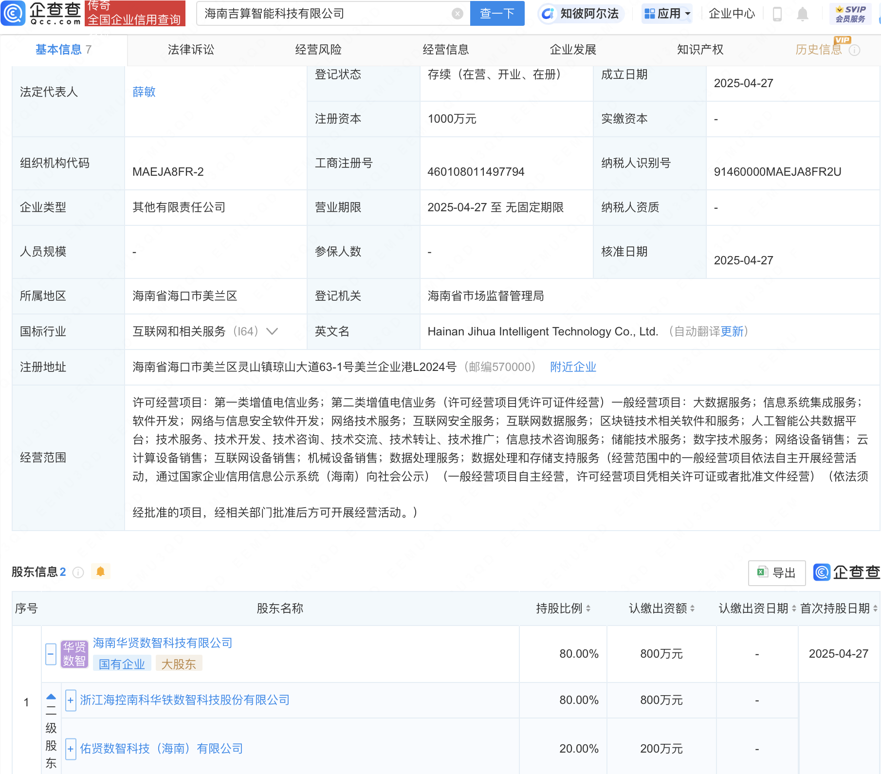 泡财经