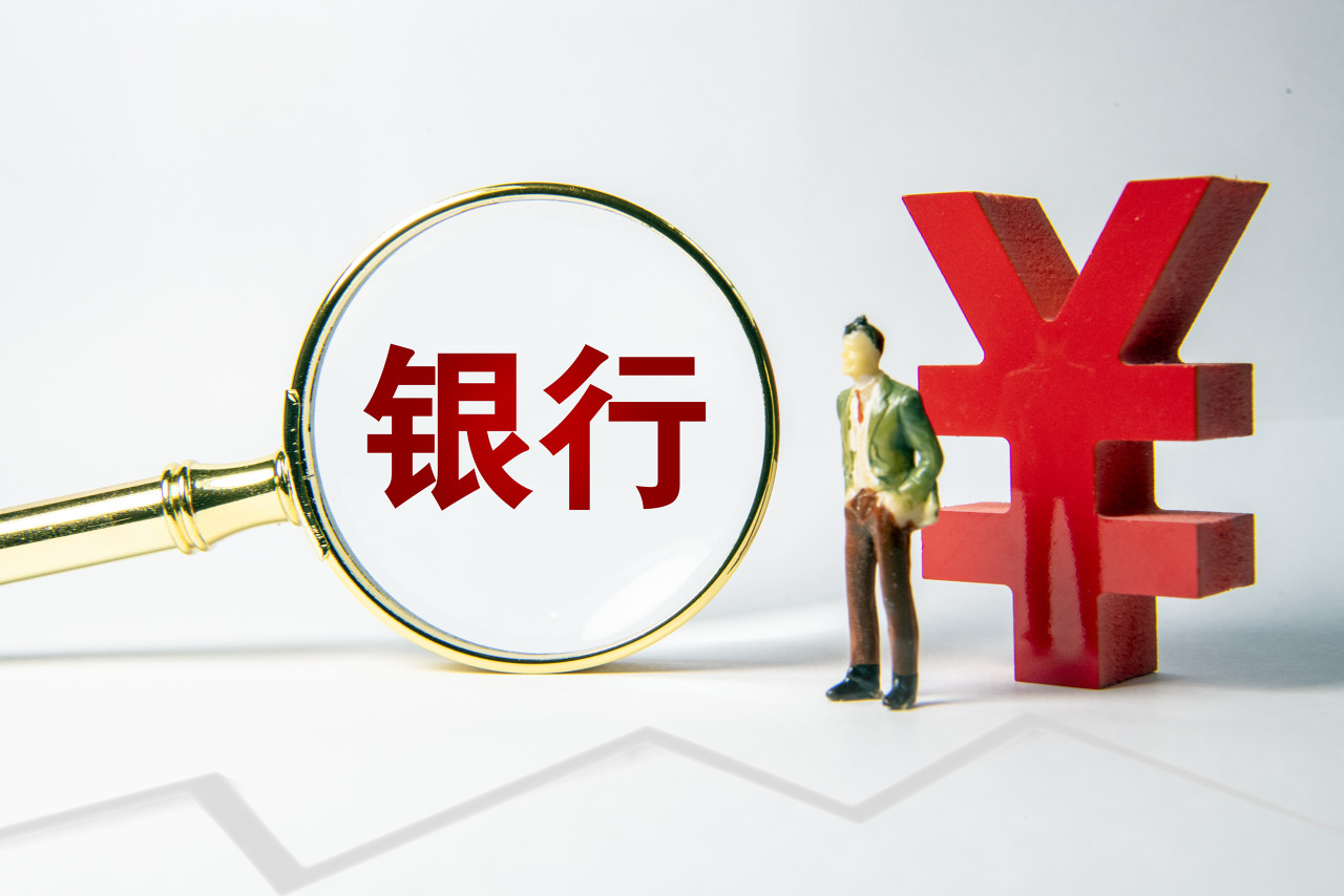 泡财经