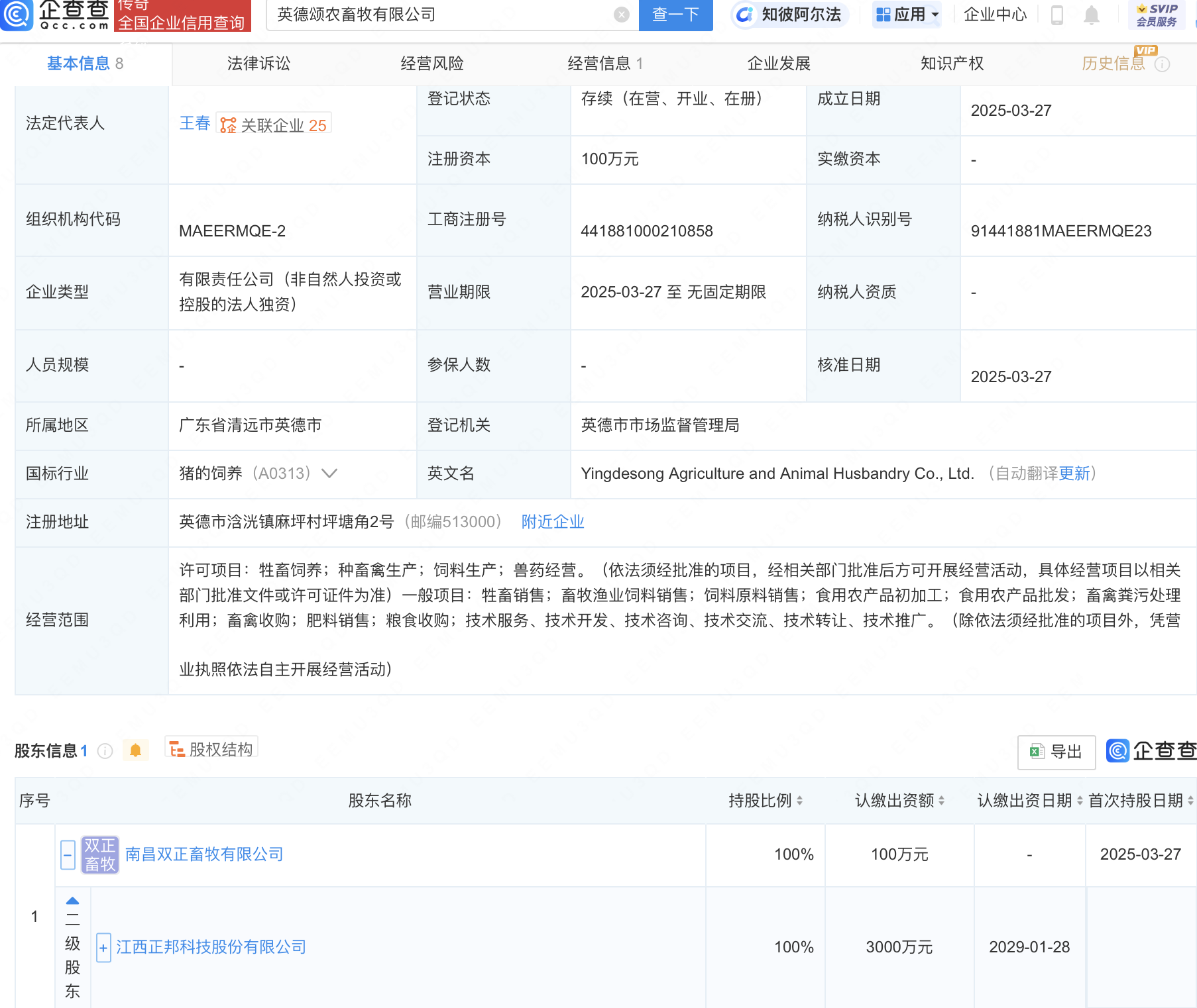 泡财经