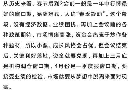 银行跌倒A股吃饱？四大行业绩下滑，科技股大利好，机构抢筹AI、机器人