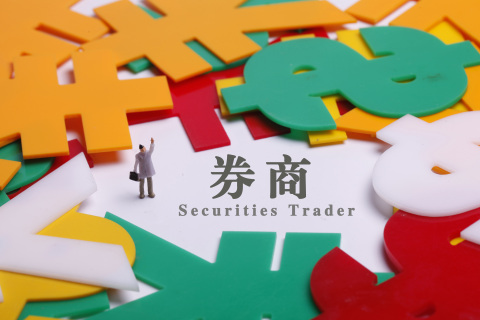 券商并购大比拼，谁是赢家？国泰海通单季净利超中信证券，国联民生营收大涨800%