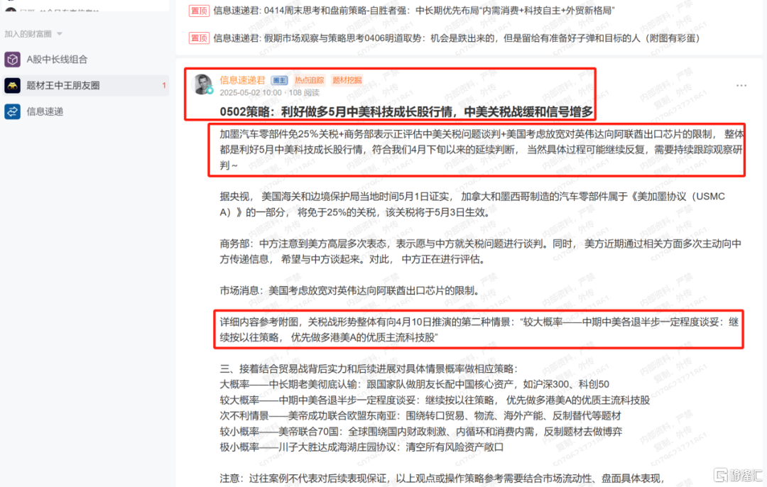 股神学不来！巴菲特股东大会到底给了散户哪些实用投资启示？