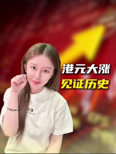 泡财经