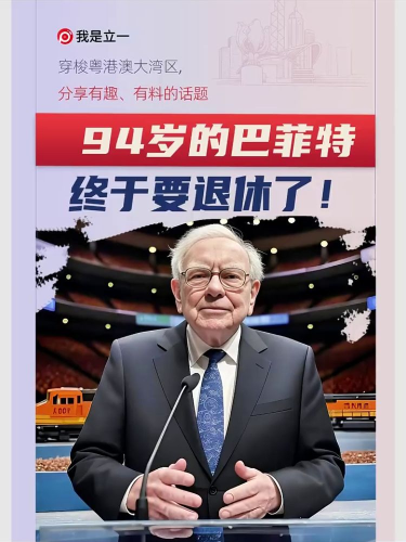 泡财经