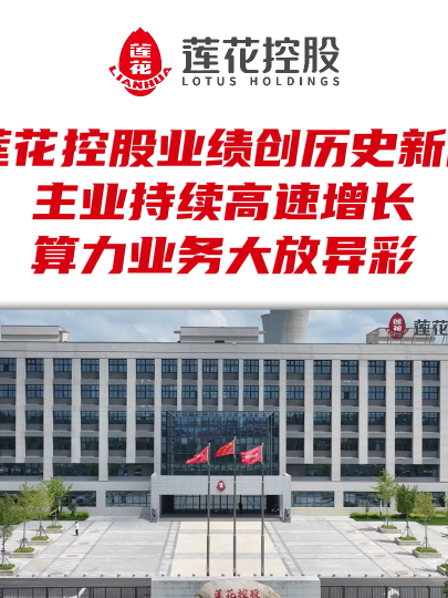 泡财经