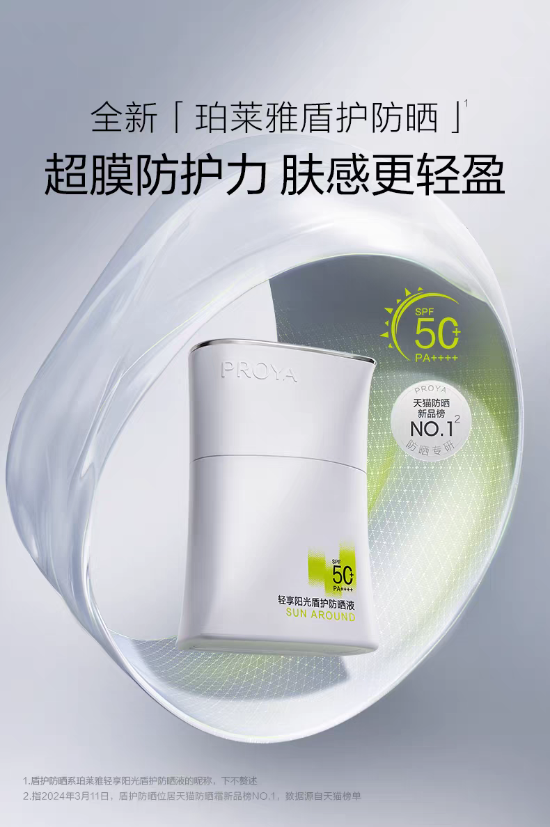 泡财经