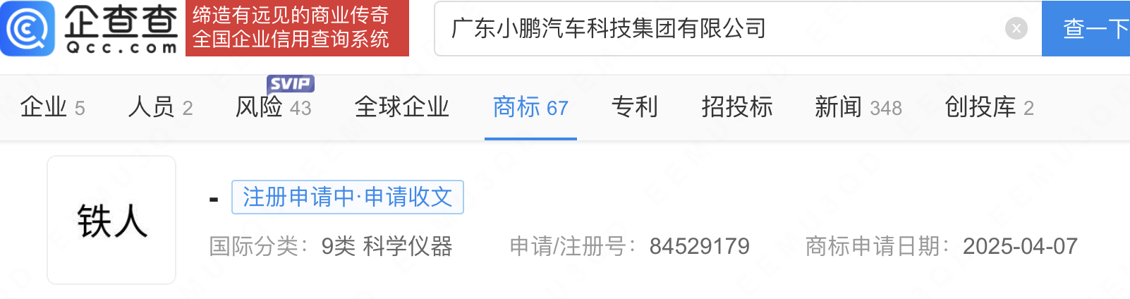 泡财经