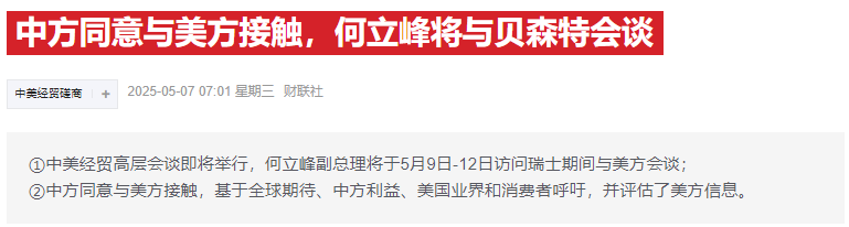 A股跳水原因找到了!大利好下谁在砸盘?别被“冲高回落”吓到