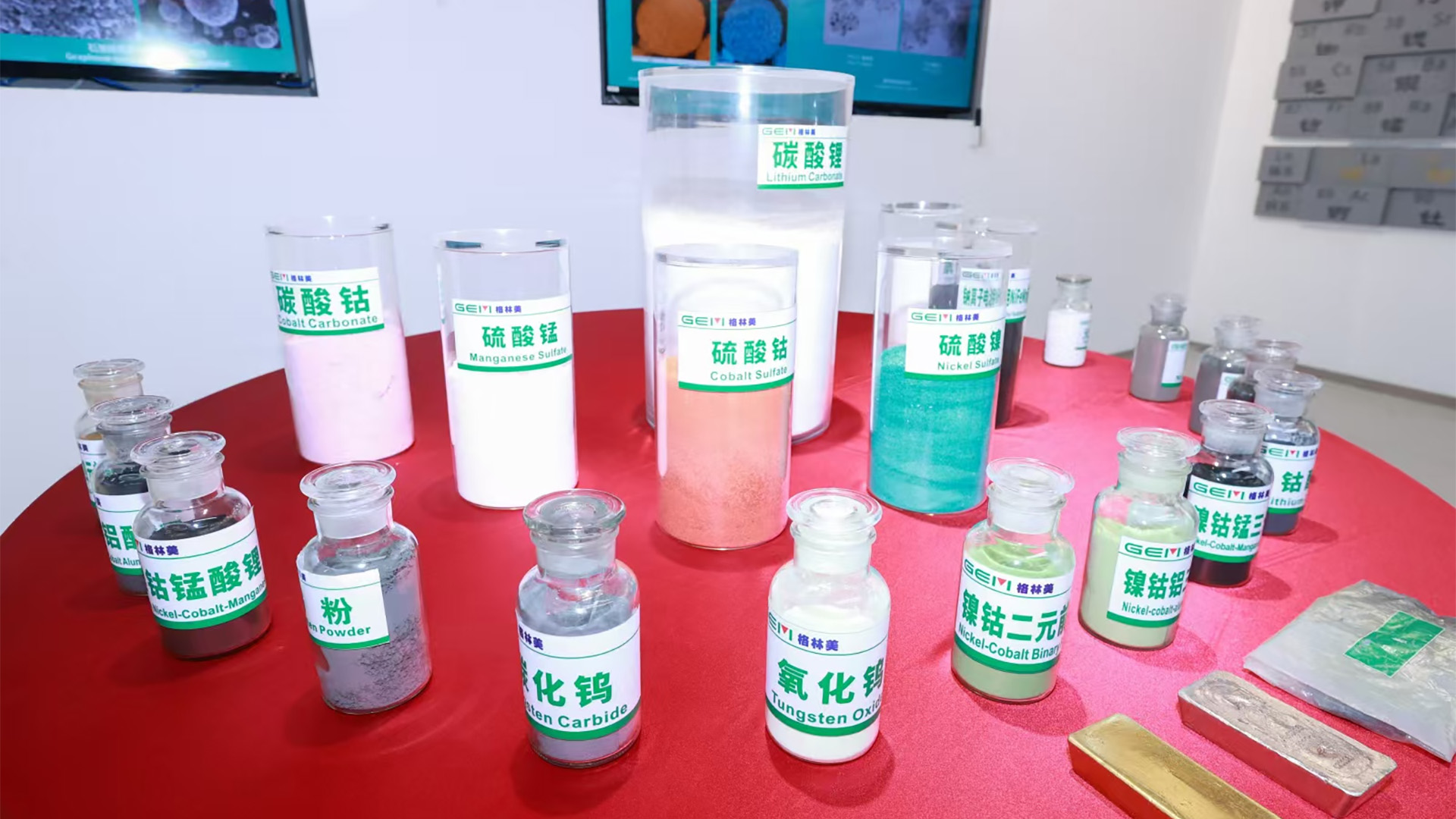 格林美业绩说明会4.jpg