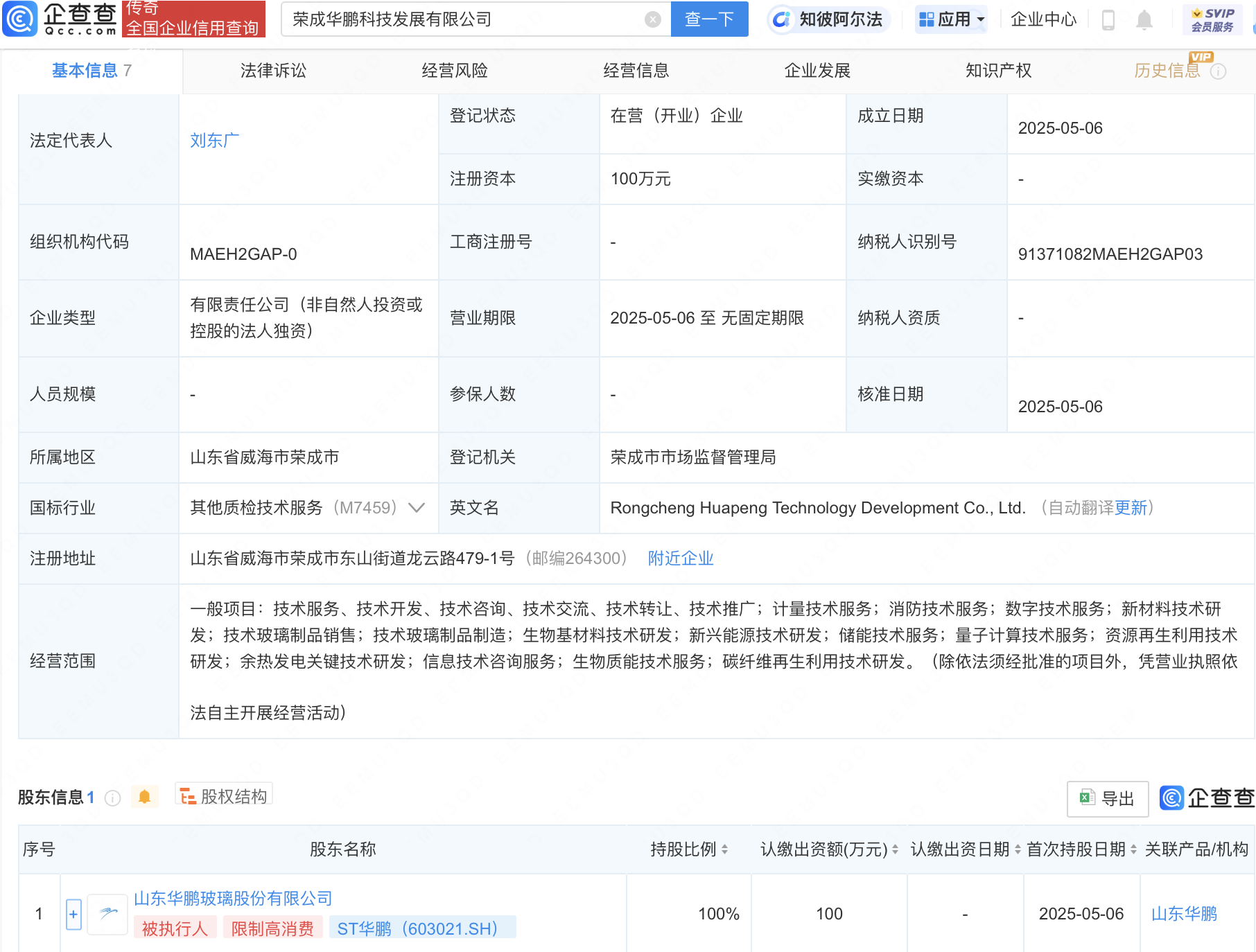 泡财经