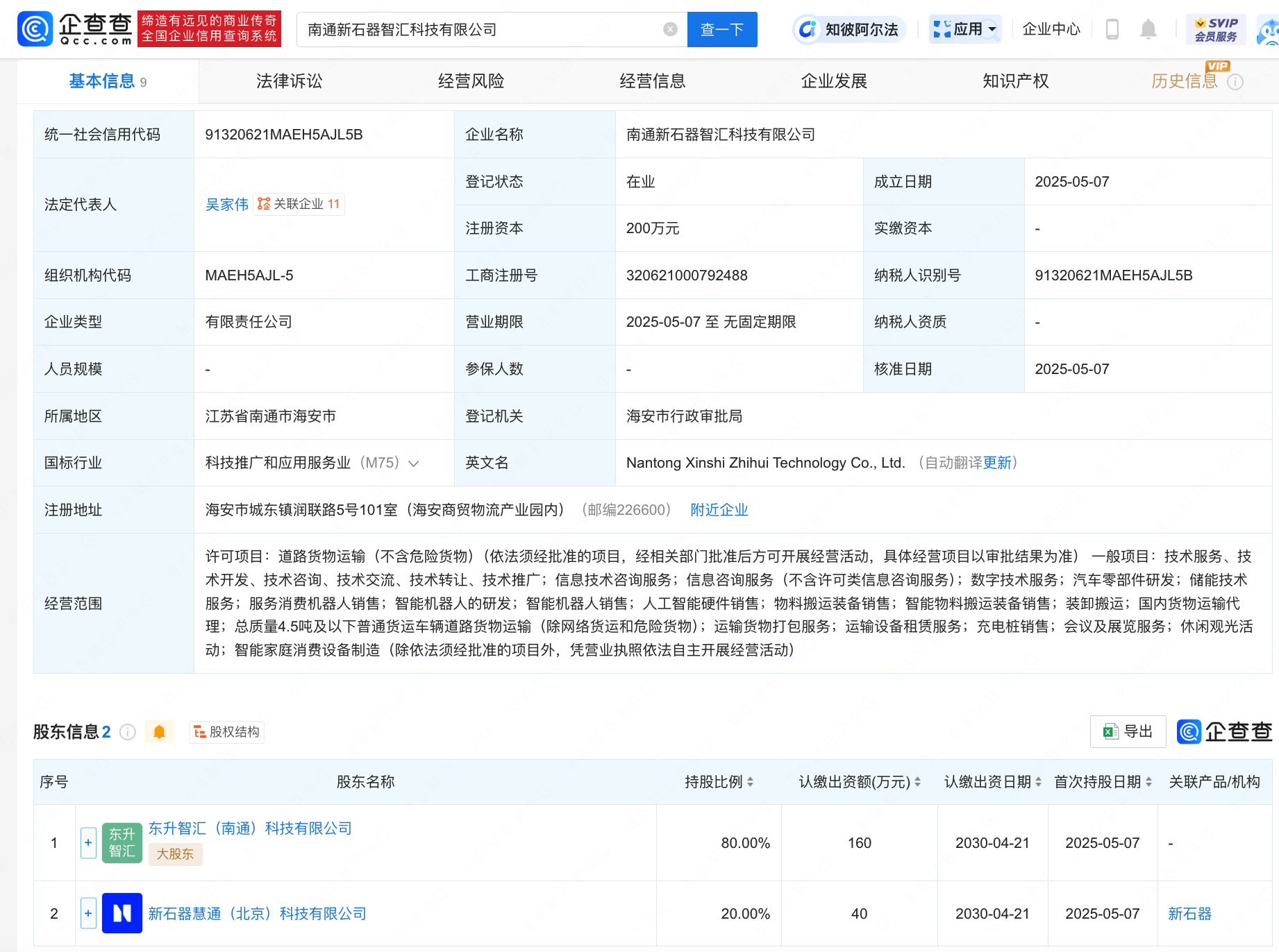 泡财经