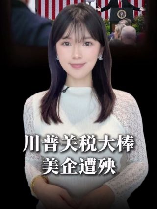 泡财经