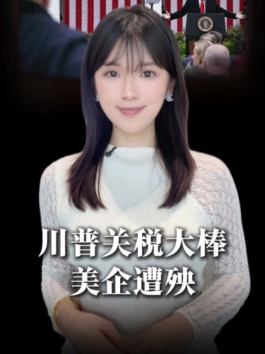 泡财经