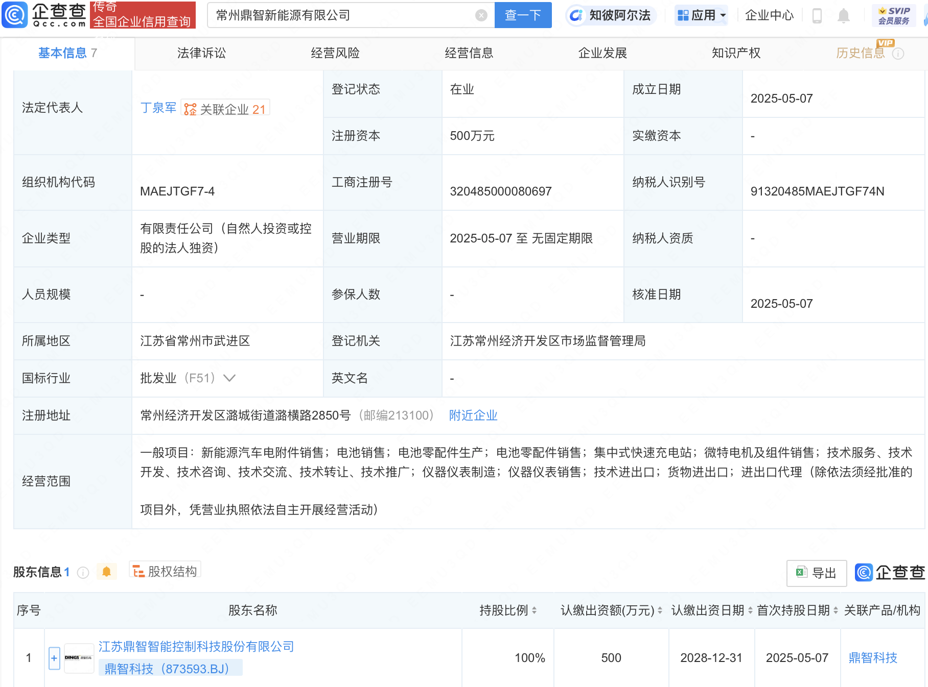 泡财经