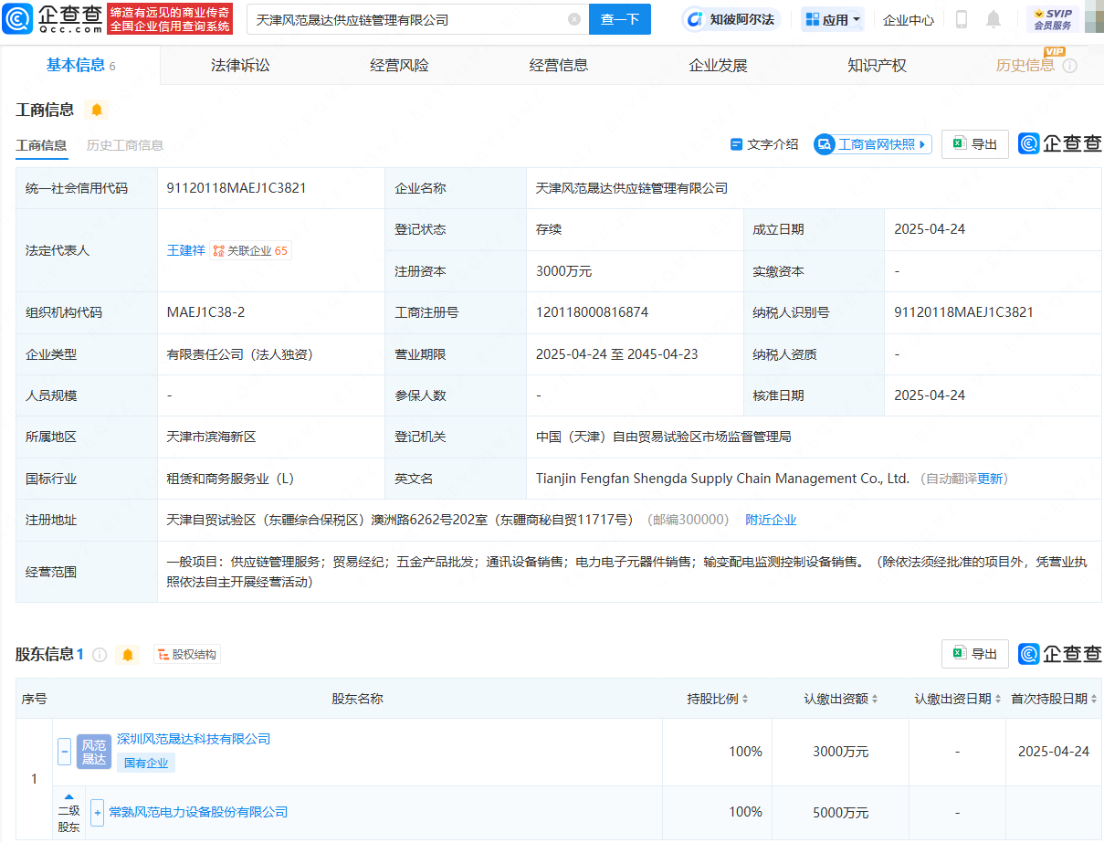 泡财经