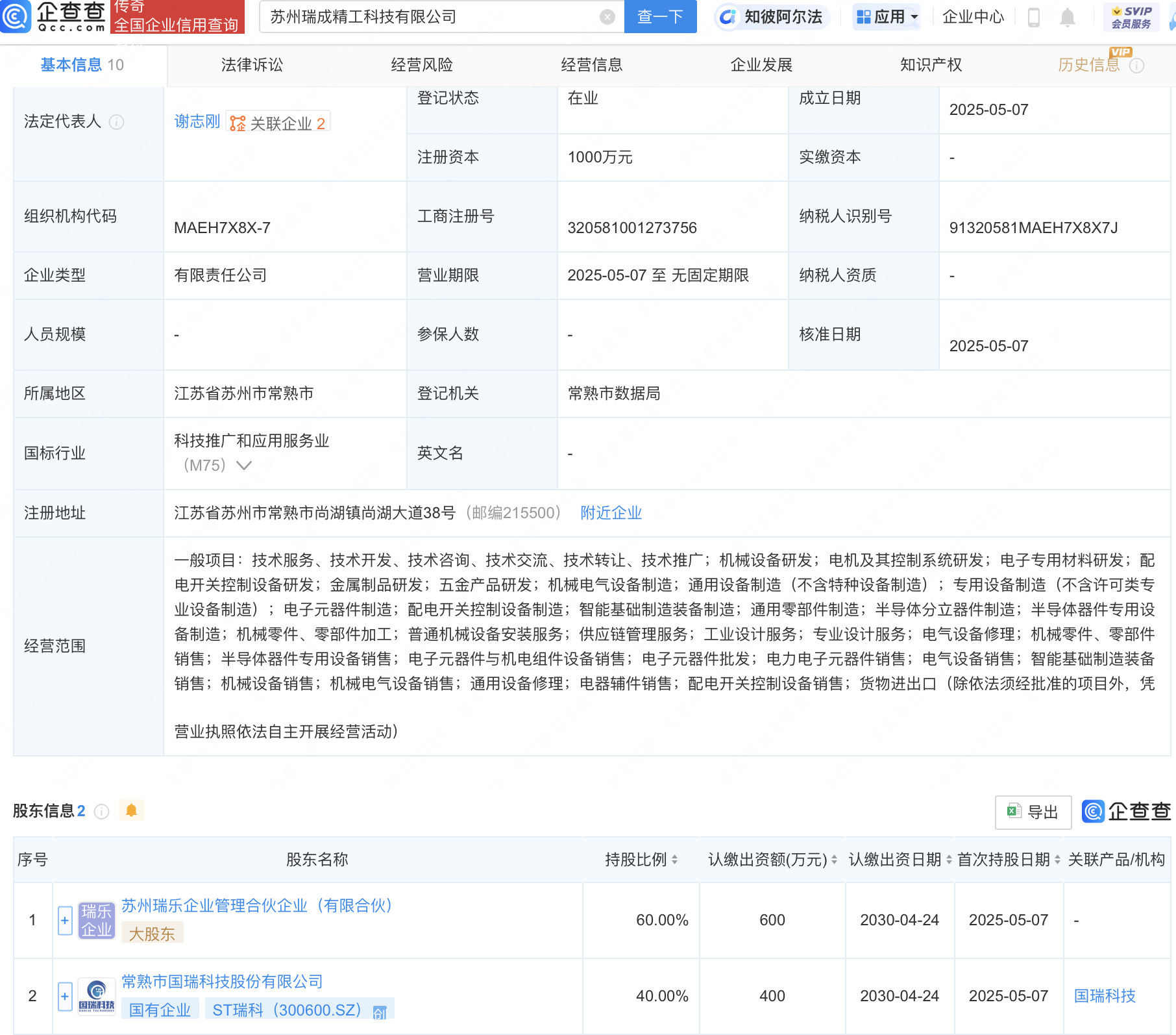 泡财经