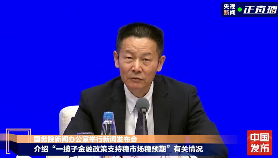 吴清：支持优质中概股回归内地和香港市场