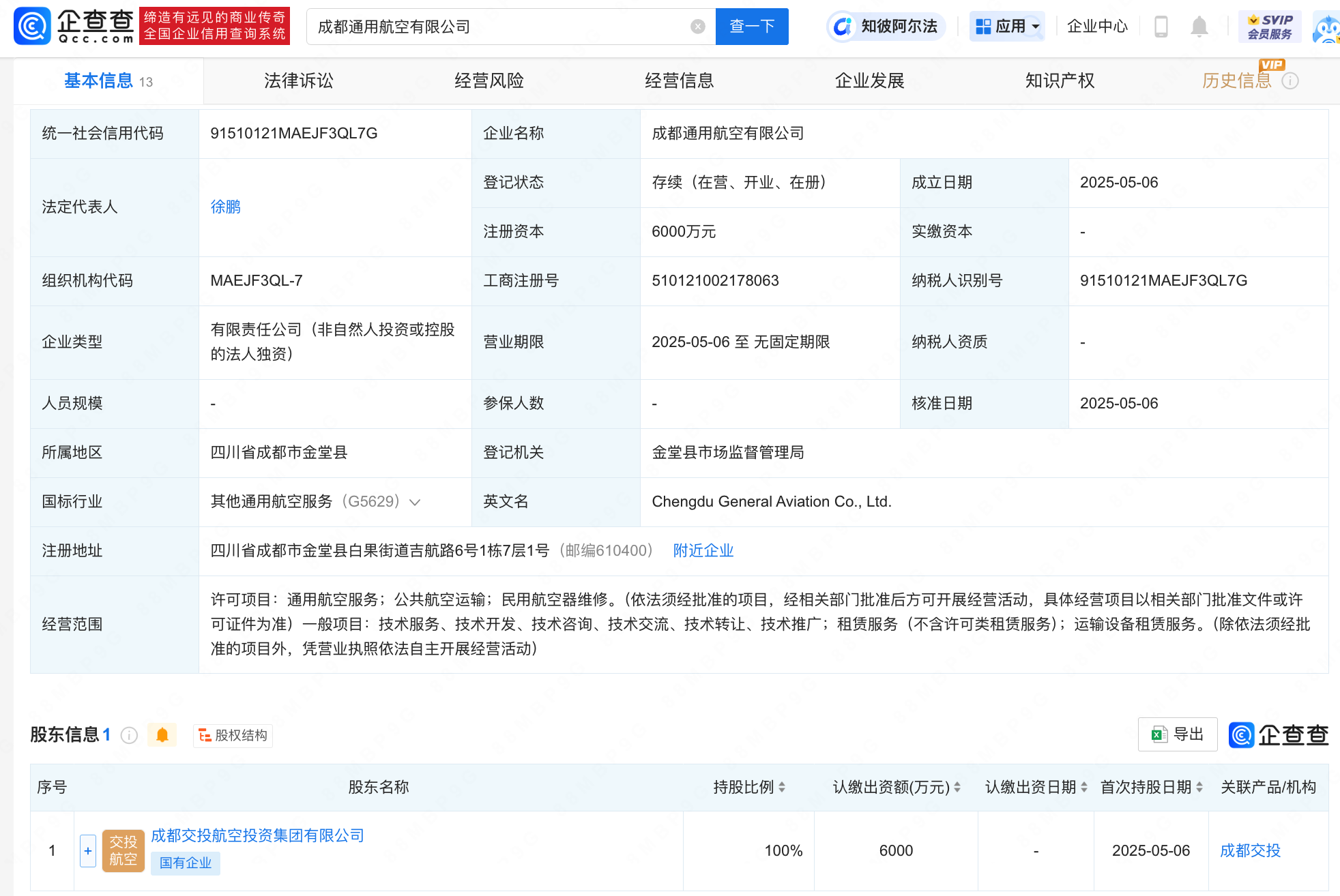 泡财经