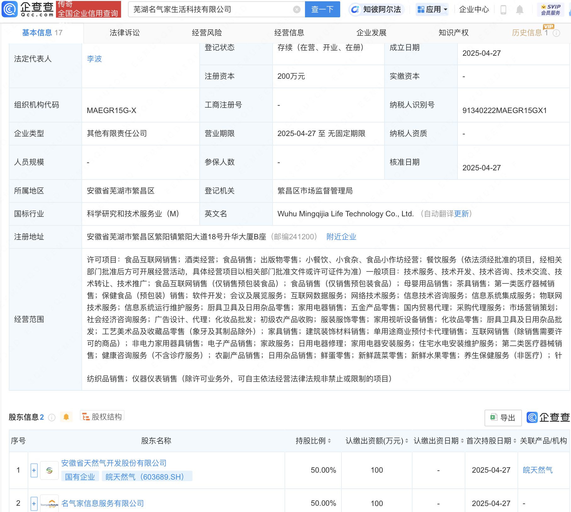 泡财经