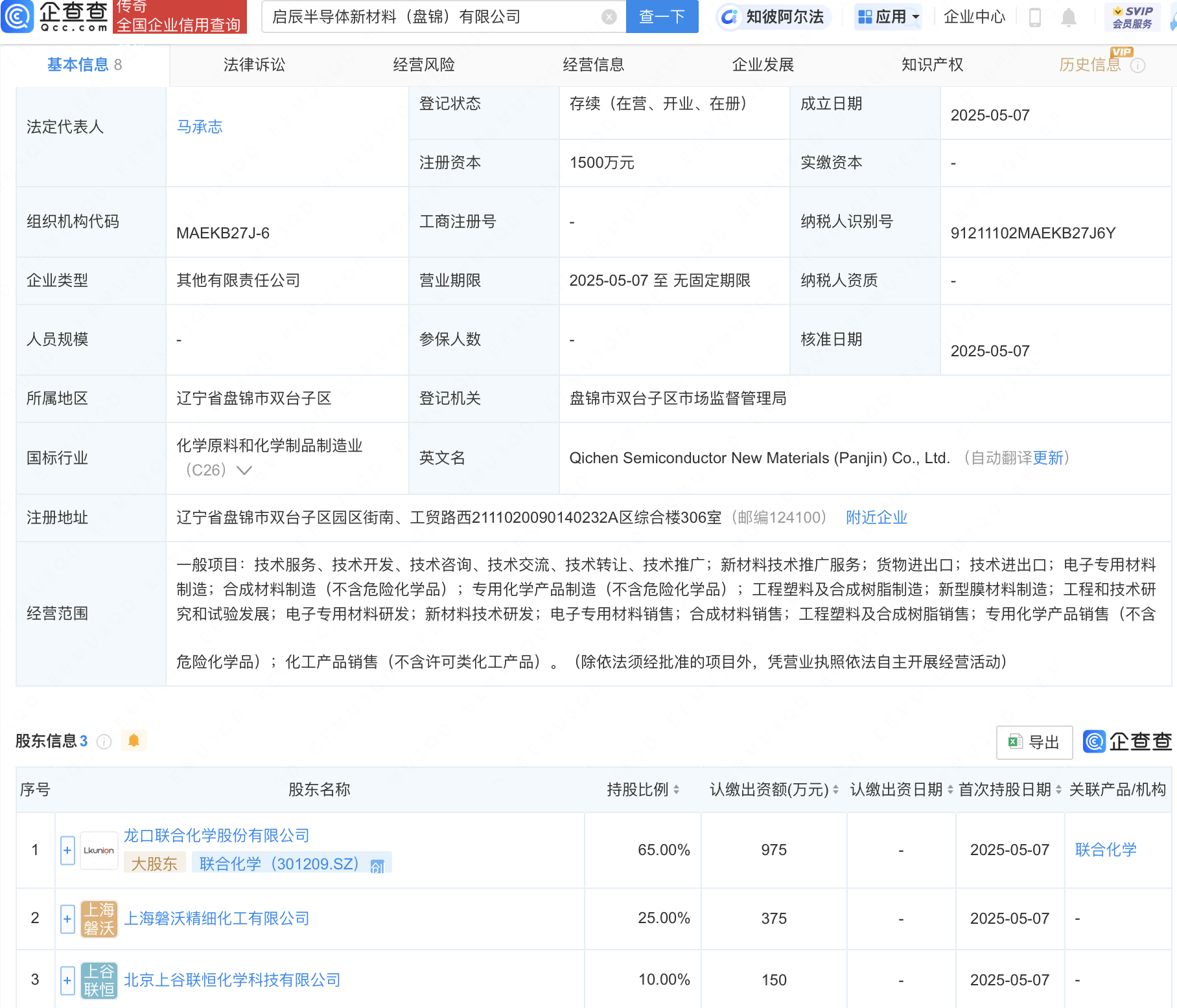 泡财经