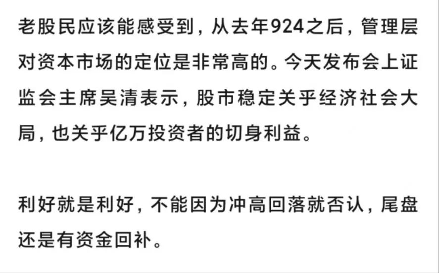 突发两大利好!A股连日上涨,巴基斯坦股市暴跌8%,A股军工继续涨停潮