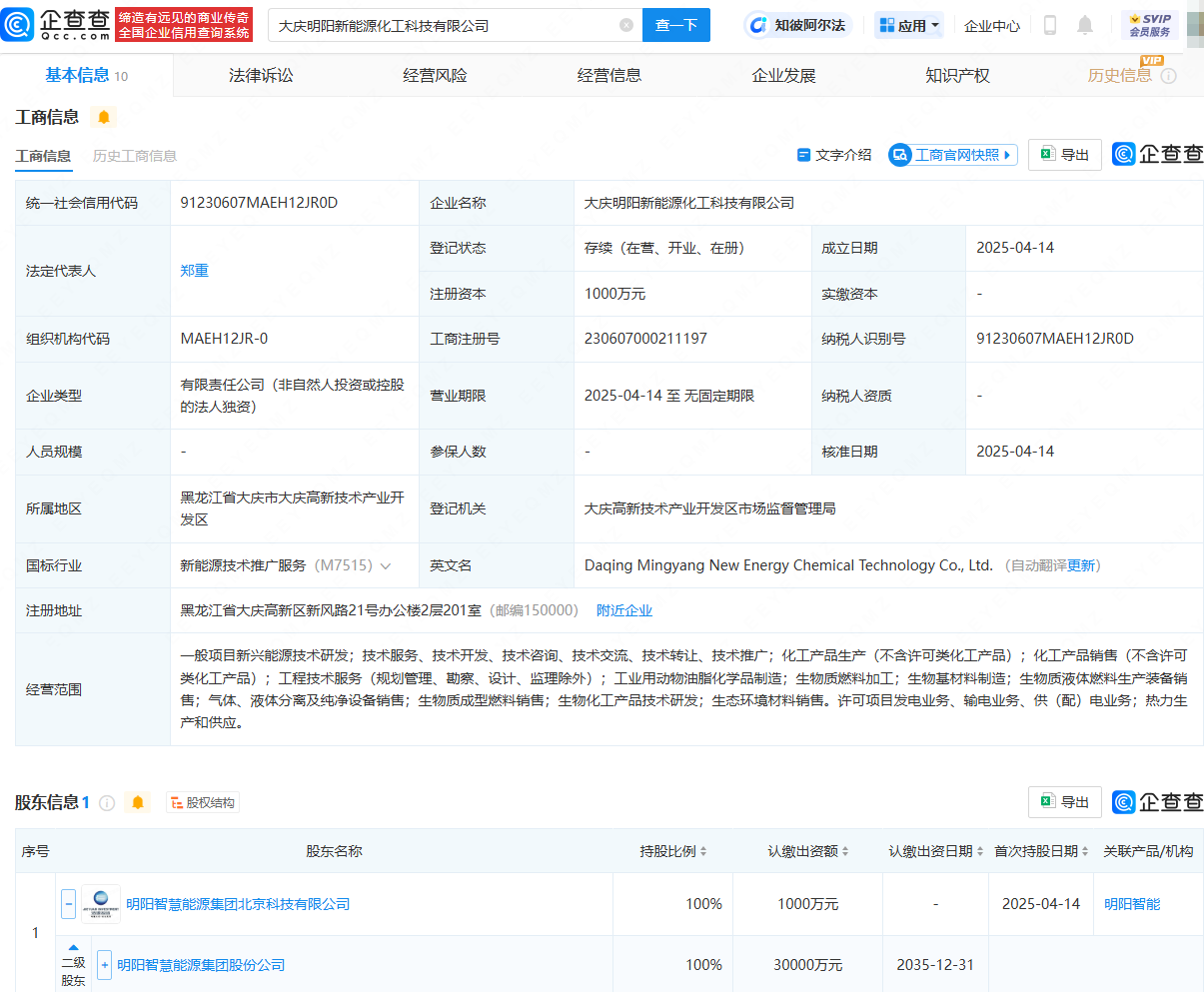 泡财经