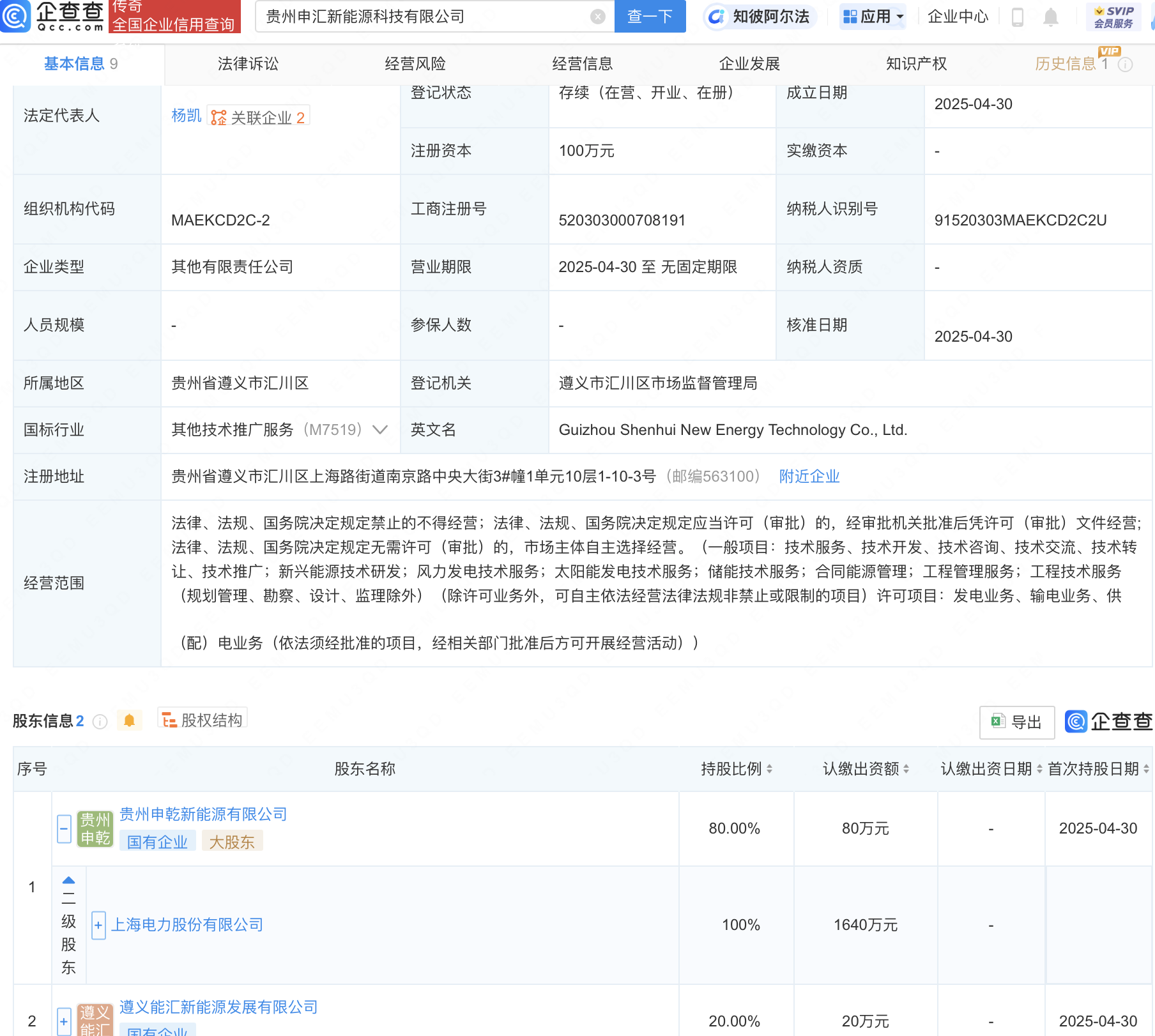 泡财经