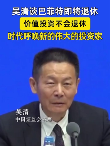 泡财经
