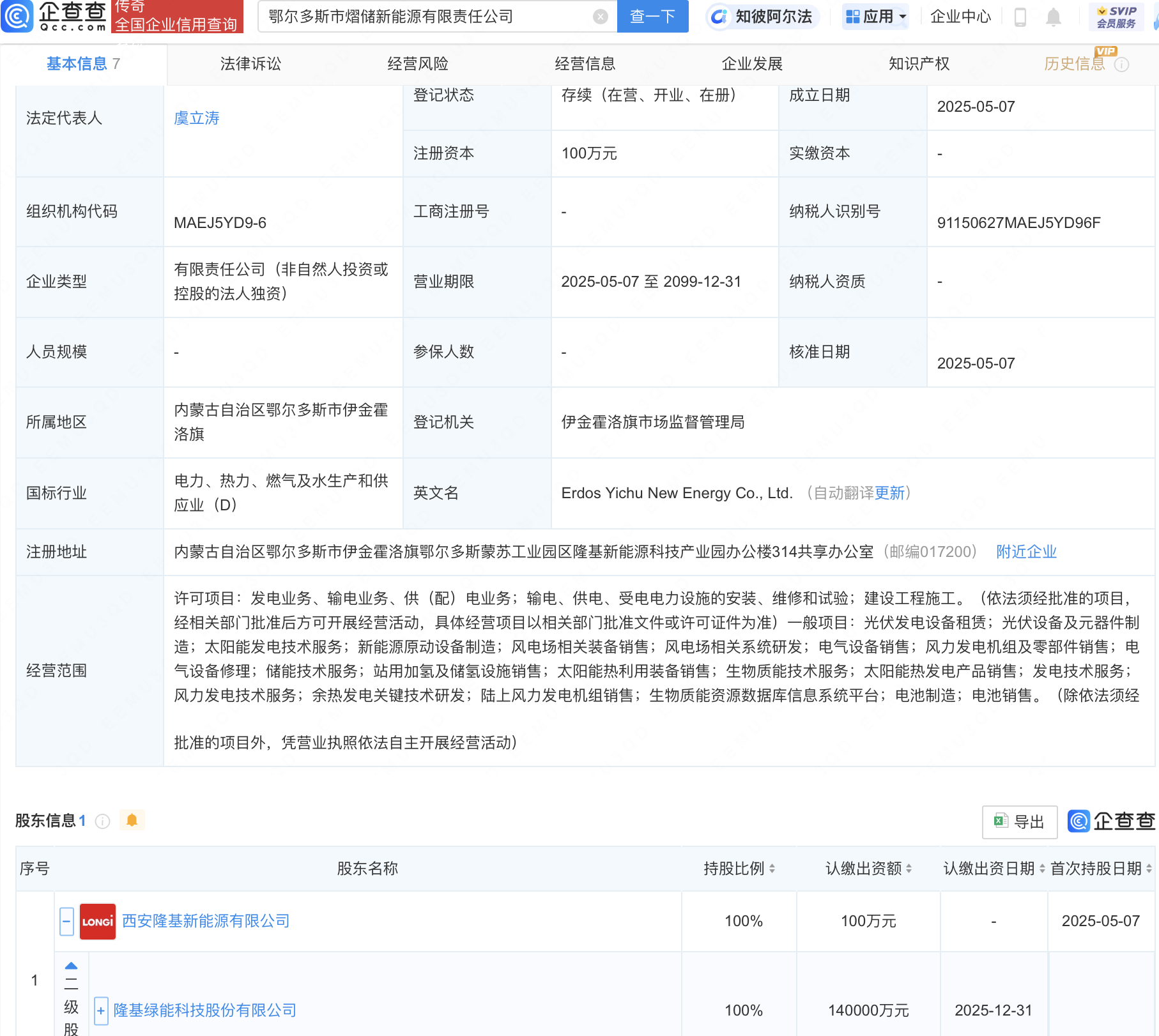 泡财经