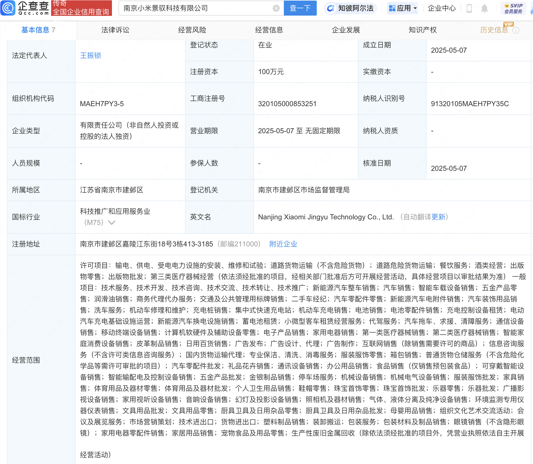 泡财经