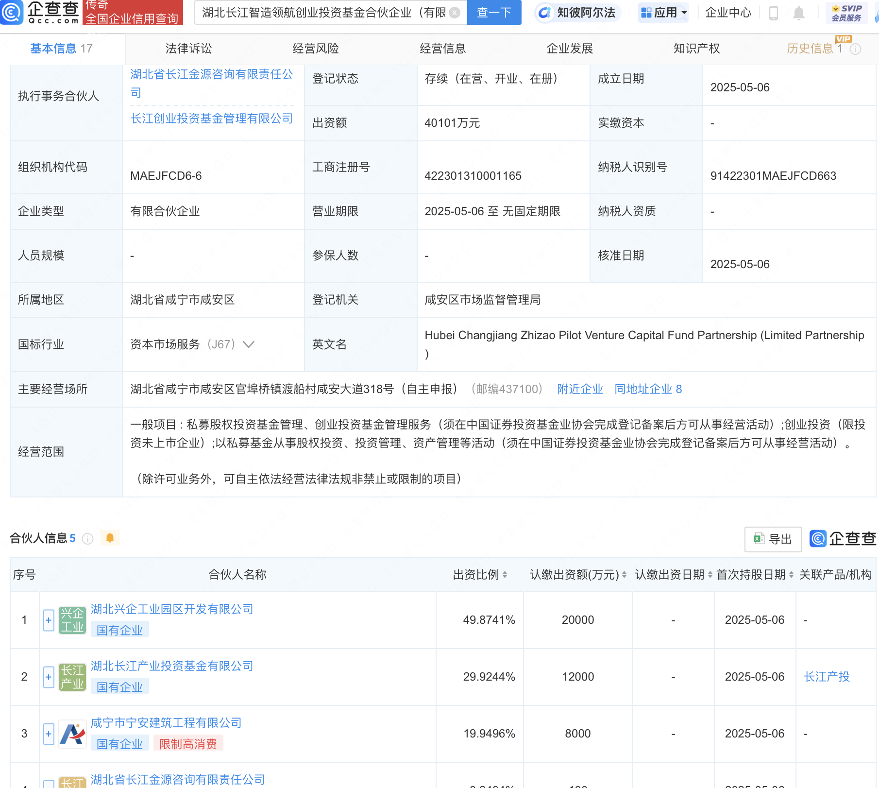 泡财经