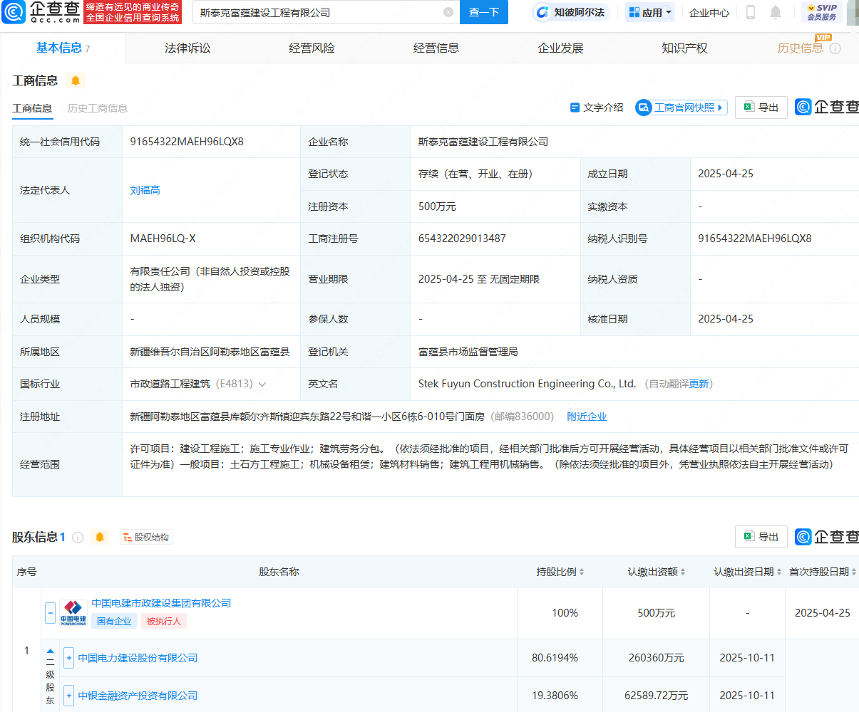 泡财经